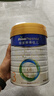 美素佳儿（Friso）皇家幼儿配方奶粉 3段（1-3岁幼儿适用）800g 乳铁蛋白 (新国标) 实拍图
