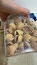 西域美农伊朗玫瑰无花果208g AAA+级紫芯开口笑果粒饱满 高钙即食孕妇煲汤 实拍图
