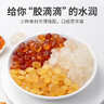 方家铺子中华老字号 桃胶雪燕皂角米组合320g 银耳燕窝伴侣 实拍图