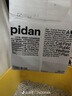 pidan猫砂 纯豆腐猫砂2.4kg*4包强力吸臭不易带出 可冲厕所非膨润土砂 实拍图