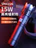 沃尔森Z26强光手电筒变焦远射野外穿天炮激光超亮充电便携户外照明应急 实拍图
