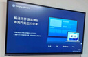 联想（Lenovo）75英寸多媒体触摸会议一体机windows电脑系统电子白板触控办公大屏商用触屏显示器DST75 实拍图