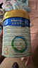 美素佳儿（Friso）皇家幼儿配方奶粉 3段（1-3岁幼儿适用）800g 乳铁蛋白 (新国标) 实拍图