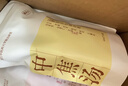 真不二解郁汤泡脚药包柴胡足浴液免煮10包*3袋艾叶艾草养生祛湿足浴包 实拍图