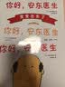 当当正版童书 你好，安东医生 平装4册 理发师巴鲁巴鲁系列 企鹅旅馆 2-8岁幽默故事绘本图画故事书宝宝早教亲子幼儿园睡前读物  心灵教科书绘本系列 身体及看病启蒙绘本 【新书】理发师巴鲁巴鲁系列 （ 实拍图