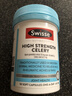 Swisse斯维诗 高浓度西芹籽胶囊5000mg 50粒/瓶 呵护中老年关节软骨 实拍图