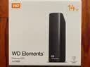 西部数据（WD）移动硬盘14TB USB3.0桌面存储 元素Desktop 3.5英寸 大容量 机械硬盘 外接移动台式企业级存储 实拍图