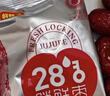 好想你 28°一级锁鲜枣500g/7袋 蜜饯果干红/灰枣新疆免洗即食可夹核桃 实拍图