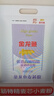 金龙鱼 面粉 高筋粉 优选高筋特精麦芯小麦粉 10斤 包子饺子馒头饼 实拍图