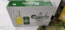 嘉士伯特醇啤酒330ml*24罐整箱装 啤酒京东自营嘉士伯啤酒踏青出游 实拍图
