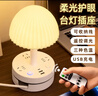 督牌台灯卧室床头灯婴儿小夜灯伴睡灯宿舍阅读台灯多功能插座台灯 实拍图