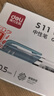 得力（deli）0.5mm按动中性笔水笔签字笔 4色时尚笔身软胶握手 黑色12支/盒 实拍图