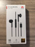 华为（HUAWEI）原装Type-C耳机华为经典耳机 黑色适用于华为P20 Pro/P20/Mate10 Pro/Mate10系列等手机CM33 实拍图