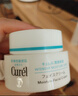 珂润（Curel）补水保湿舒缓修护敏感肌男女士进口护肤品成毅代言 保湿面霜40g 实拍图