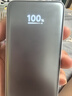 小米（MI）3C认证自带线屏显充电宝10000 45W海盐蓝适用小米/redmi/苹果/手机可上飞机/火车户外储能电源 实拍图