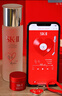 SK-II[定制礼物]神仙水精华230ml化妆护肤品套装礼盒sk2生日母亲节礼物 实拍图
