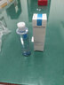 理肤泉【黄子弘凡同款】B5蓝水200ml*2支套装补水保湿爽肤水情人节礼物 实拍图