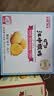 江中猴姑0糖不甜猴头菇养胃饼干中老年人营养品早餐食品送礼礼盒960g 实拍图