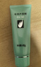 完美芦荟胶40g补水保湿乳液晒后修护面霜改善肌肤粗糙祛痘温和不刺激 实拍图