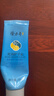 隆力奇蛇油护手霜男女士保湿滋润手霜套装120g×3支+30g 实拍图