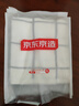 京东京造全棉毛巾小方巾7A级抗菌防螨纯棉方巾柔软舒适吸水洗脸擦汗 4条装 实拍图