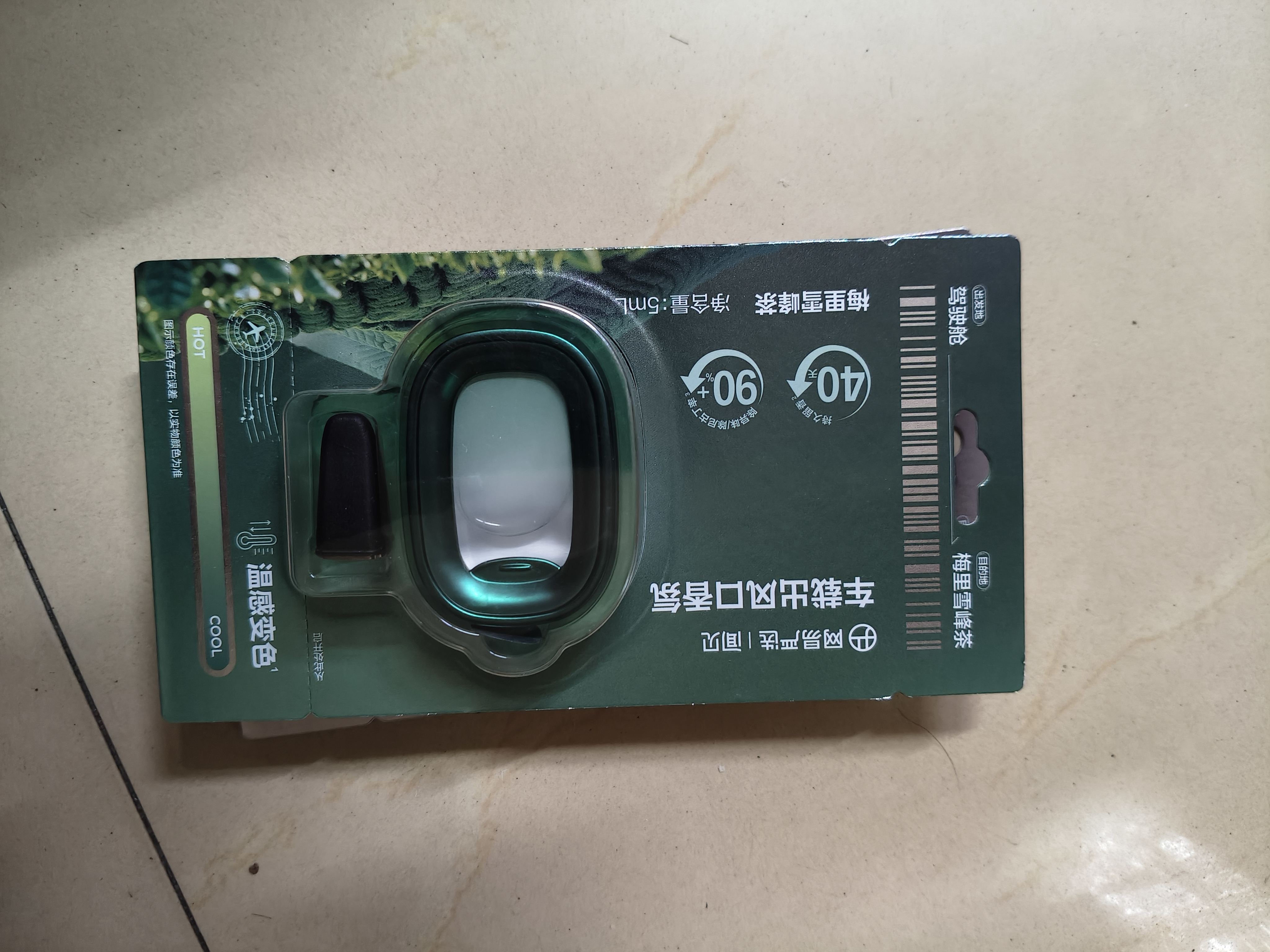 网易严选车载出风口香薰 汽车专用持久淡香小飞窗香氛车内用品高档摆件 实拍图