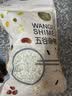 万谷食美 燕麦片1.5斤 早餐食品 熟燕麦片 帕梅拉晚餐 实拍图