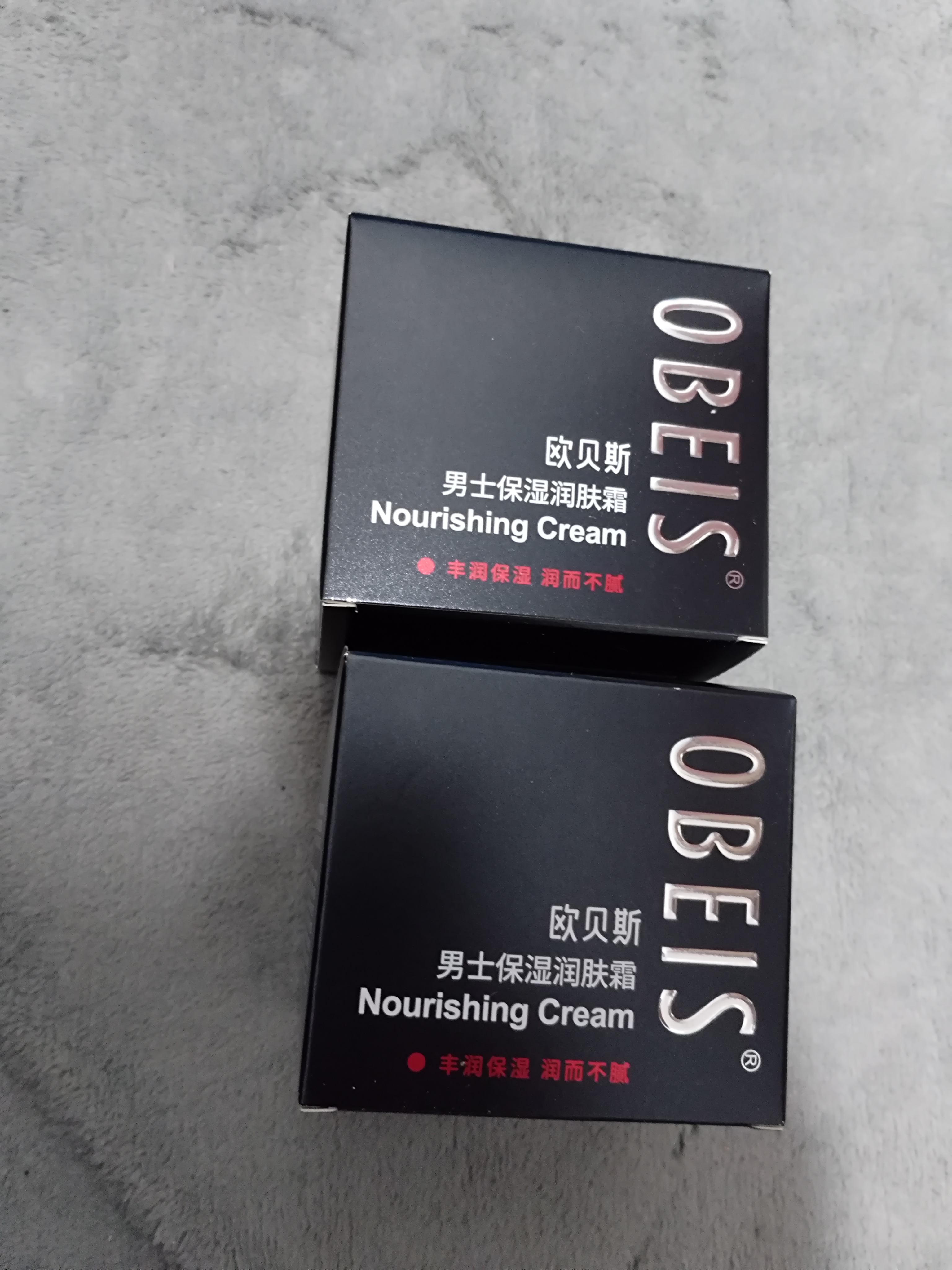 欧贝斯（obeis）男士保湿润肤霜55g滋润乳液面霜茶叶精华擦脸油护肤品 实拍图