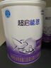 雀巢超启能恩1段 婴幼儿乳蛋白部分水解配方食品0-12个月适用800g*1罐 实拍图