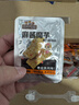 三只松鼠辣卤嗨吃礼150包  肉干肉脯卤味零食礼包新年送男友团购送礼1097g 实拍图