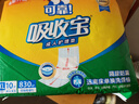 可靠（COCO）吸收宝成人护理垫3XL10片 80*150cm 加大防漏老年人隔尿垫产褥垫 实拍图