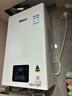 林内（Rinnai）【小蛮腰】16升燃气热水器 智慧恒温升级CPU 低水压启动热水器上门安装 16GD31（JSQ31-GD31） 实拍图