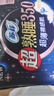 苏菲超熟睡裸肌感超长夜用卫生巾350mm4片 加大尾扇量多防渗漏姨妈巾 实拍图