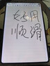 HUAWEI支持教育优惠 MatePad Mini 华为平板电脑小平板大手机 SIM卡可通话 旅行搭子12+256GB雪域白 实拍图