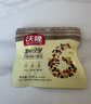沃隆每日坚果750g/30袋坚果炒货孕妇零食核桃仁干果礼盒零食大礼包 实拍图