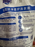 超能 洁净柔护洗衣液 橙花茉莉香 24斤(2kg*6袋) 15分钟快洗 实拍图