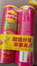 乐事（Lay's）无限薯片 鲜浓番茄味 104克*2罐 208克 休闲零食 膨化食品 实拍图