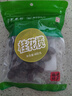 聚春园官方桂花橄榄福州特产休闲干果三坊七巷零食蜜饯果脯橄榄办公零嘴 拷扁500g*1+盐津 500g*1袋 赠礼袋 实拍图