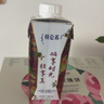 蒙牛特仑苏嗨Milk脱脂纯牛奶250ml*10盒 0脂肪 精美京绣送礼盒装 实拍图
