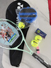 尤尼克斯（YONEX）网球拍初学训练ELITE松石绿已穿线附手胶网球训练器 实拍图