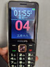 飞利浦（PHILIPS）老年人手机4G全网通全新款120天超长待机大屏大字大声音老年人专用手机学生按键功能机T930 星空黑 实拍图