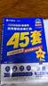金考卷45套【新高考+20省专版任选】天星教育2027高考金考卷高考45套高三冲刺模拟试卷汇编数学英语语文物理化学生物必刷卷高考真题模拟卷 广东省 英语 晒单实拍图