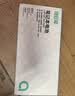 绿巨能（llano）适用戴尔Latitude 3420 3511 5110 G91J0笔记本电池 灵越Inspiron15 3515 3510 7420电脑电池 实拍图