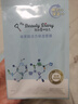 我的美丽日志 日记保湿补水贴片面膜5片 玻尿酸补水面膜 实拍图