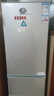上菱200升三门家用冰箱小户型出租房用 三开门小型家用3-4人二级能效大容量以旧换新BMM200L 实拍图