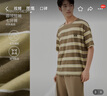 顶瓜瓜睡衣情侣短袖七分裤纯棉条纹家居服套装圆领睡衣 雀灰绿条男 185 实拍图