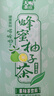 天喔 蜂蜜柚子茶柚子乌龙250ml*16整箱装年货礼盒果味饮品凉茶饮料 实拍图