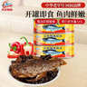 古龙豆豉鲮鱼罐头227g*3罐 海鲜罐头方便速食应急物资储备 中华老字号 实拍图