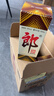 郎酒 郎牌郎酒 酱香型白酒 39度 500mL*6瓶 整箱装 实拍图