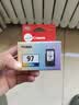 佳能（Canon）CL-97 彩色墨盒(适用E568黑·大印量套装/E568白/E568/E568R) 实拍图